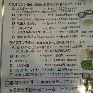 SEBASTIAN COFFEE スペシャルティコーヒーと素敵な朝食で充実した1日を♪しばたんが行く！大分グルメ日記