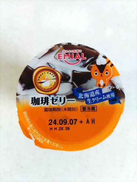 雪印パーラー札幌コーヒーゼリーパフェ 美しい。 始めつるつる 中、もちくにょ 味は甘めコーヒーゼリー。 ＋100円でバニラアイスをスノーロイヤルという品種に変更。 こちらは昭和天皇と皇后が北海道に来た記念で作られたという特別なアイス。 少し固さがあるのに