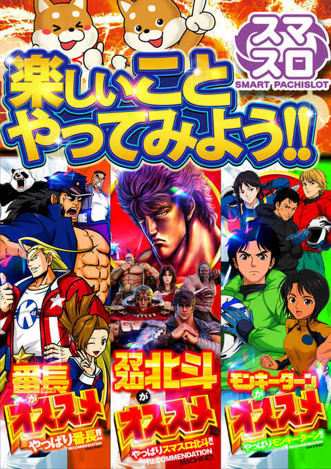 おぎやはぎ矢作＆小木 爆問太田は「嫌いになれない」「叩くやつはまともじゃない」― スポニチ Sponichi Annex