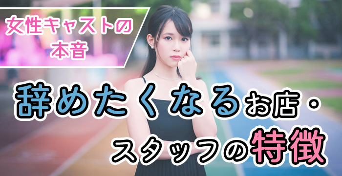 だめんず”にハマりやすいのはキャバ嬢or風俗嬢？ くらたまが語る、ダメ男好き女の理論 |