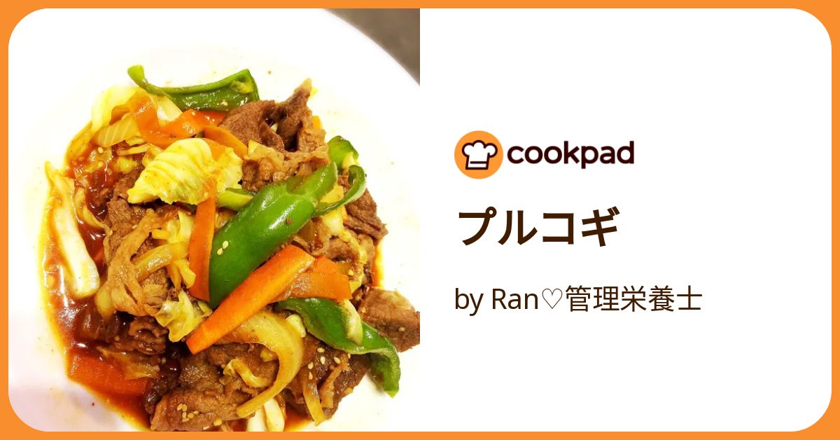 2025年の栄養士のれしぴプルコギ Category Foodのアイデア59選