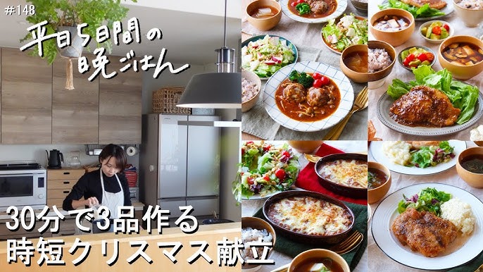 ラザニアに合う献立レシピ 付け合わせは何がいい?パスタなどの主食・主菜・副菜・スープを紹介