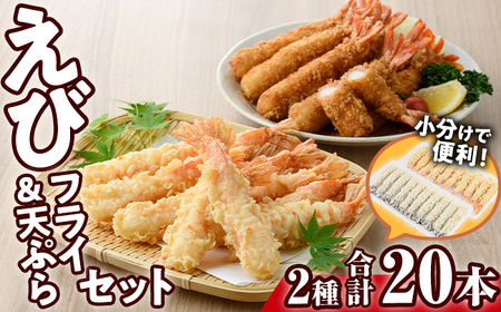 えびのしっぽ」あなたは食べるor食べない？管理栄養士の意見も聞きましたkufura クフラ 小学館公式