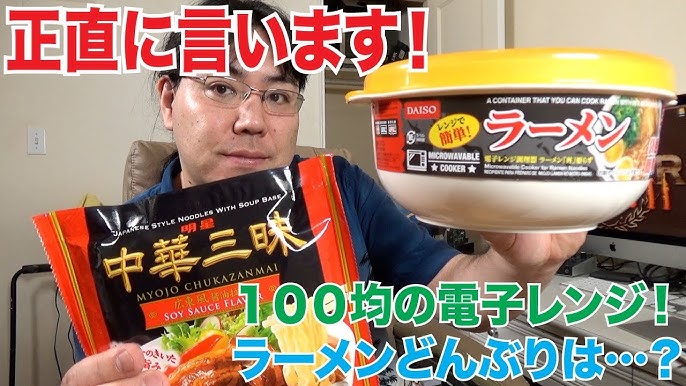 レンチンで袋麺が完成！3COINSビストロヌードルで野菜不足も解決ROOMIE ルーミー