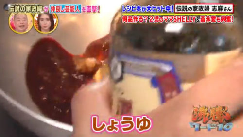 志麻さんレシピ 豆腐ロースト の作り方まとめ！ 沸騰ワード１０monoモノセレクト