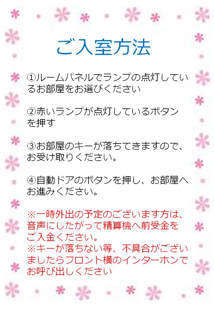 創作BL】自分の部屋をラブホにする男 そして毒された男 |