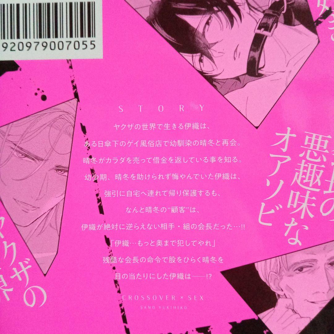 【我慢できない…】性欲の抑え方