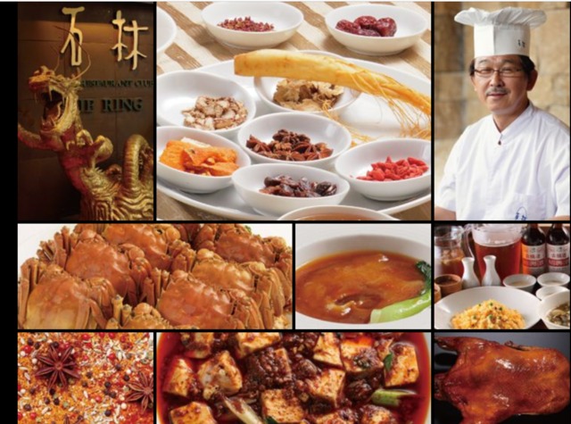 中国四川料理・石林 福島市 :突進レポート - 福島の観光