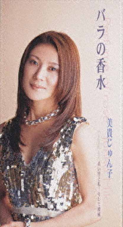 RoseMania ローズマニア バラ香水 レッド50ml通販アイヒーリング本店 公式