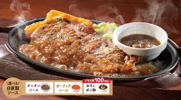 最新版 ガストダイエット完全ガイド太らない&痩せるファミレスメニュー10選と実践プラン – BEYONDダイエット・ボディメイクに関する情報メディア