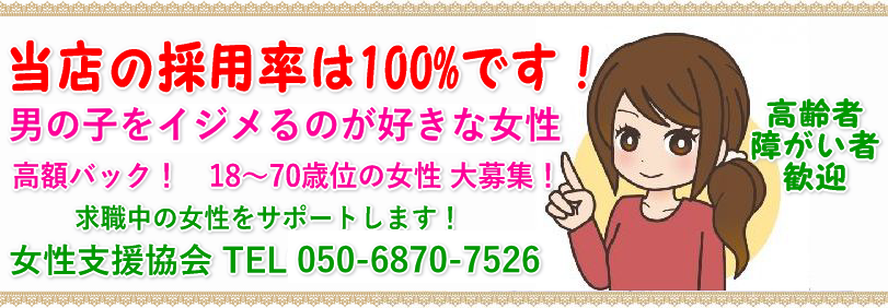 最新】明石の風俗おすすめ店を全39店舗ご紹介！｜風俗じゃぱん