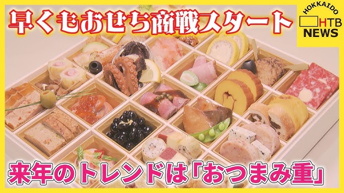 大丸松坂屋百貨店コーポレートサイト