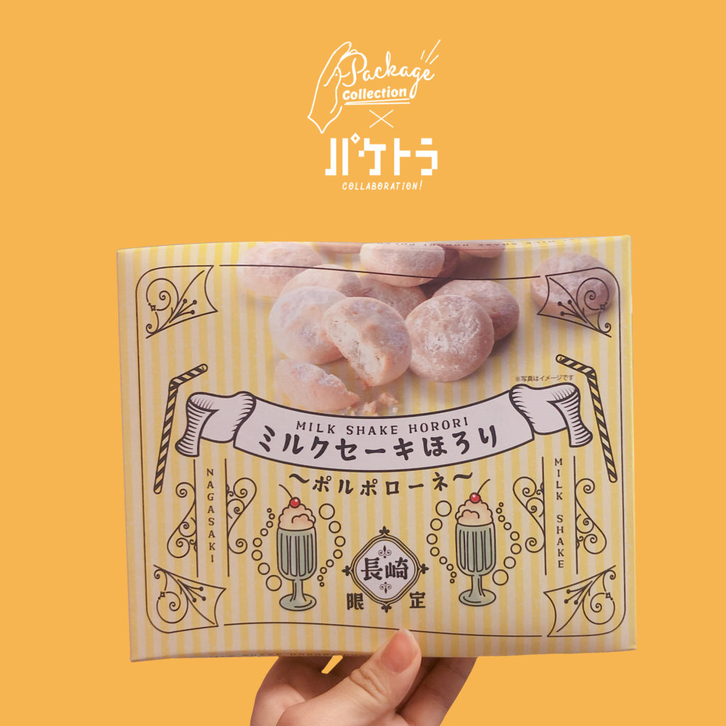 レトロ駄菓子 車用ステッカー ココアシガレット オリオン 砂糖菓子 昭和レトロ お菓子 だがし パッケージ 懐かし Y2K おもしろ 愛車 デコRT040 gs グッズ : ゼネラルステッカー - 通販 - Yahoo!ショッピング