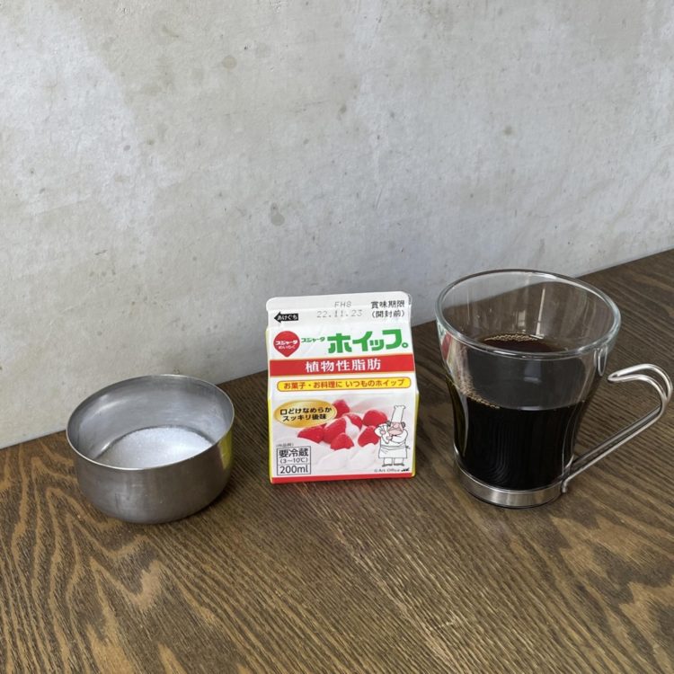 するっとカフェ☆アインシュペンナーなちゅらいず