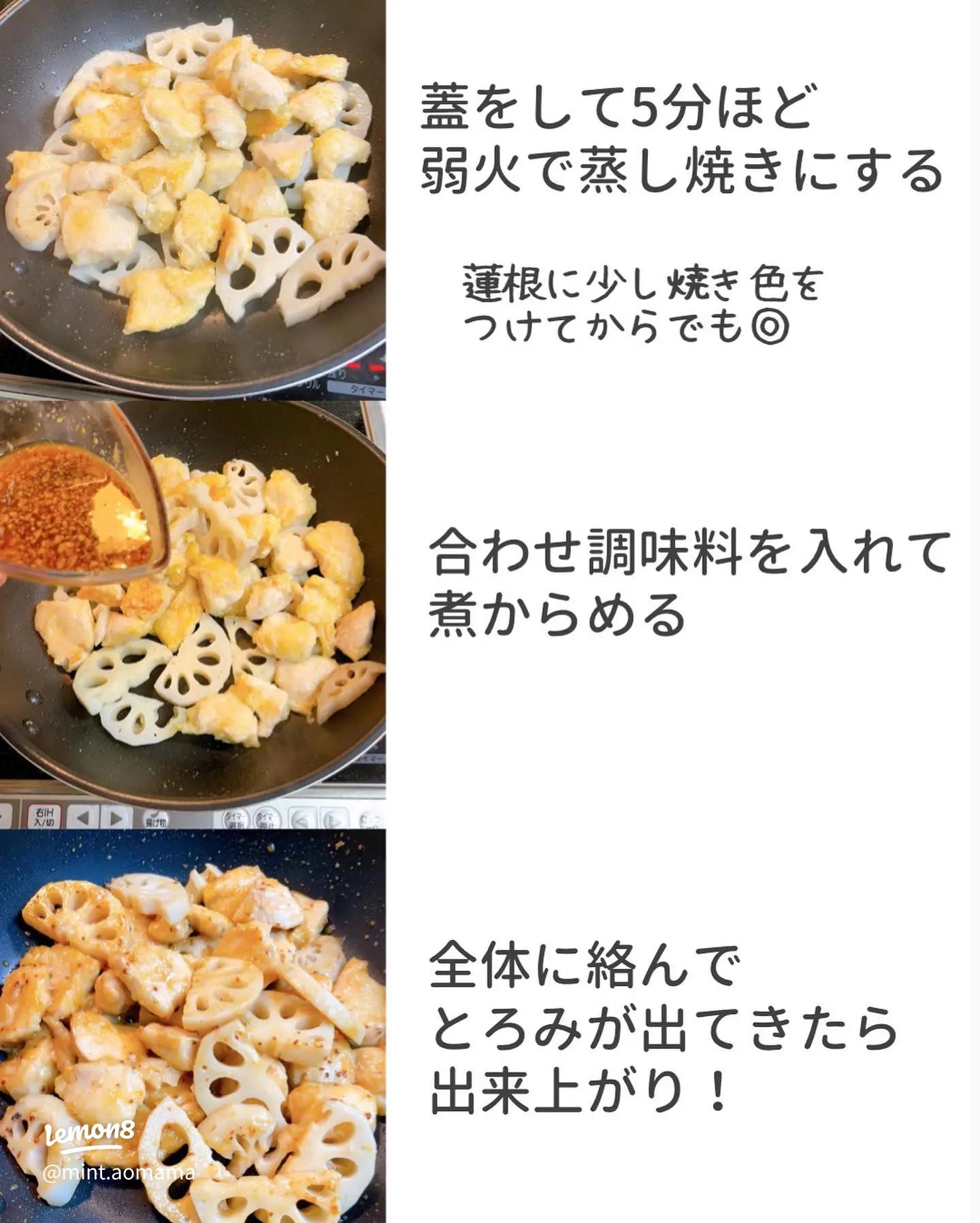 コストコハニーマスタード レシピTikTok