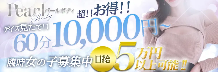 最新版】大分市近郊の人気デリヘルランキング｜駅ちか！人気ランキング