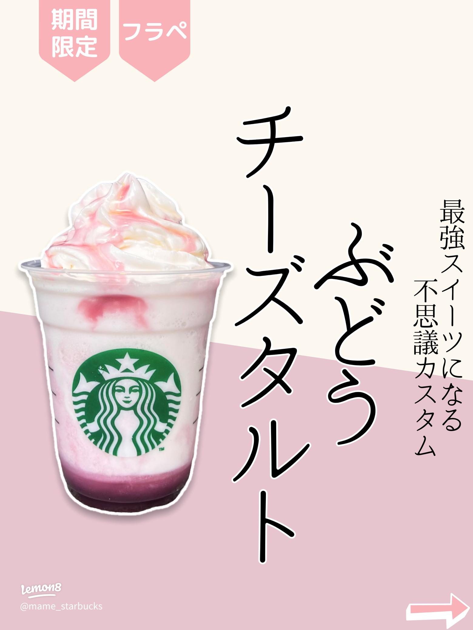 スタバのケーキは持ち帰り可能？方法から注意点・おすすめのケーキを紹介コーヒー豆研究所