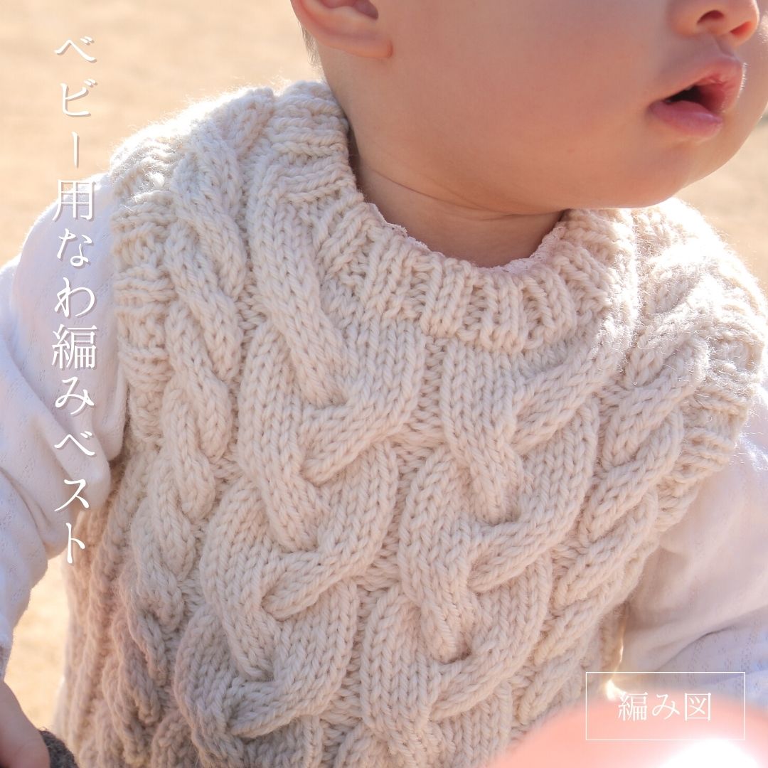 222aw-14 ポケット付きフードベスト 214 ソフトメリノ - ごしょう産業株式会社Gosyo co., Ltd