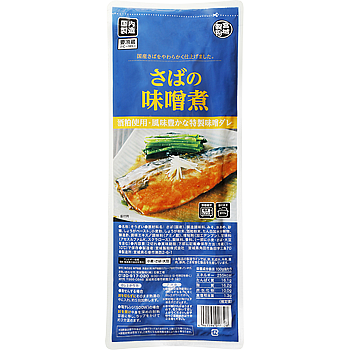 業務スーパー なんにでも合いすぎでしょ！万能すぎるお肉アイテムって？サンキュ