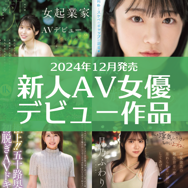 Amazon.co.jp: 今日、AV女優になります。Sara 新人AVデビュー初撮り S-Cute [DVD]