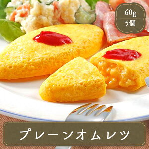 プレーン - 食べ物の人気通販minne byGMOペパボ 国内最大級のハンドメイド・手作り通販サイト