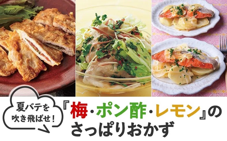 イカのレモン炒め