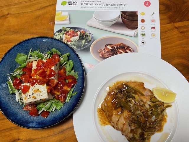 めんどくさいときのご飯飛鳥井椿