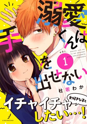 ちょっとエッチな（笑）事件ファイル - ユーモア人間倶楽部 - ビジネス・実用書・無料試し読みなら、電子書籍・コミックストア