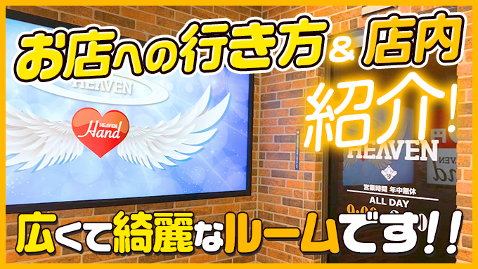 おなくらきゅーと広島店（オナクラキュートヒロシマテン）の募集詳細｜広島・広島市の風俗男性求人｜メンズバニラ