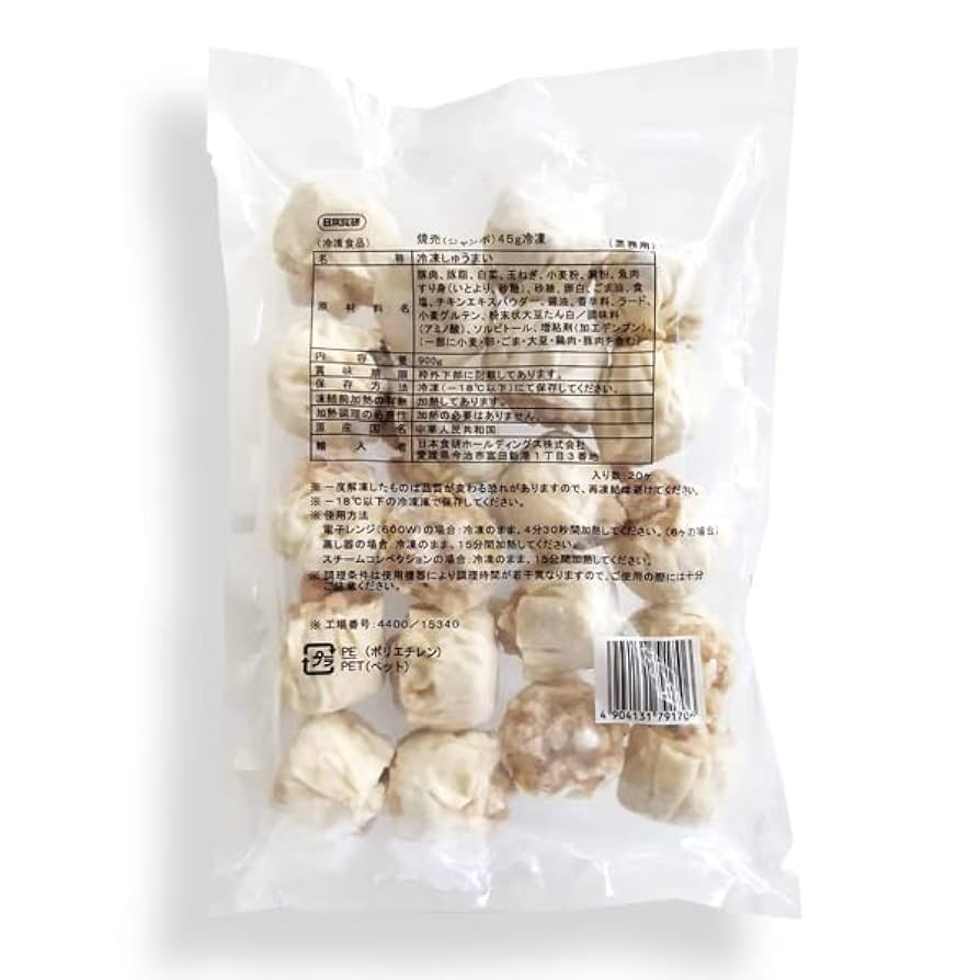 焼売 おかず 冷凍食品 ジャンボ 肉焼売 20個入 しゅうまい 業務用 日本食研 お