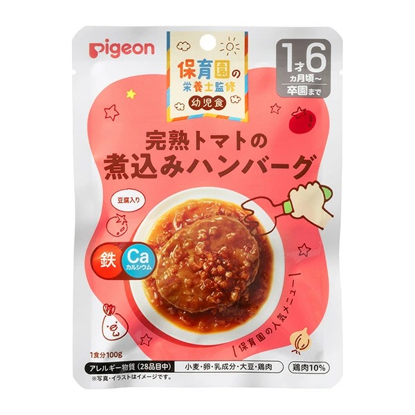 和風トマト煮込みハンバーグ、「山形のだし」、えのきのみそ汁 3人分