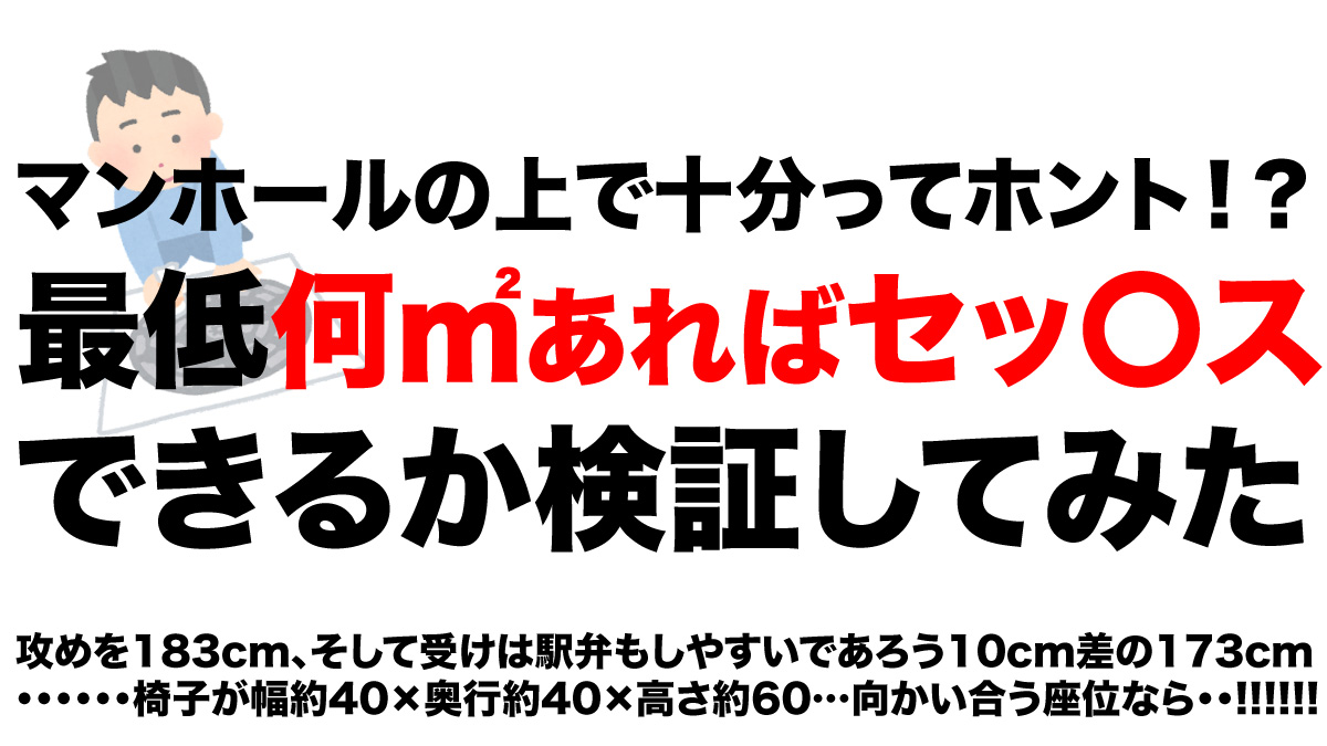 寄稿（仁平宏）：日本人セックス頻度は世界最低！ 志ある日本の若者を起業家に育成！日僑塾プロジェクトinベトナム（高橋 伸宏