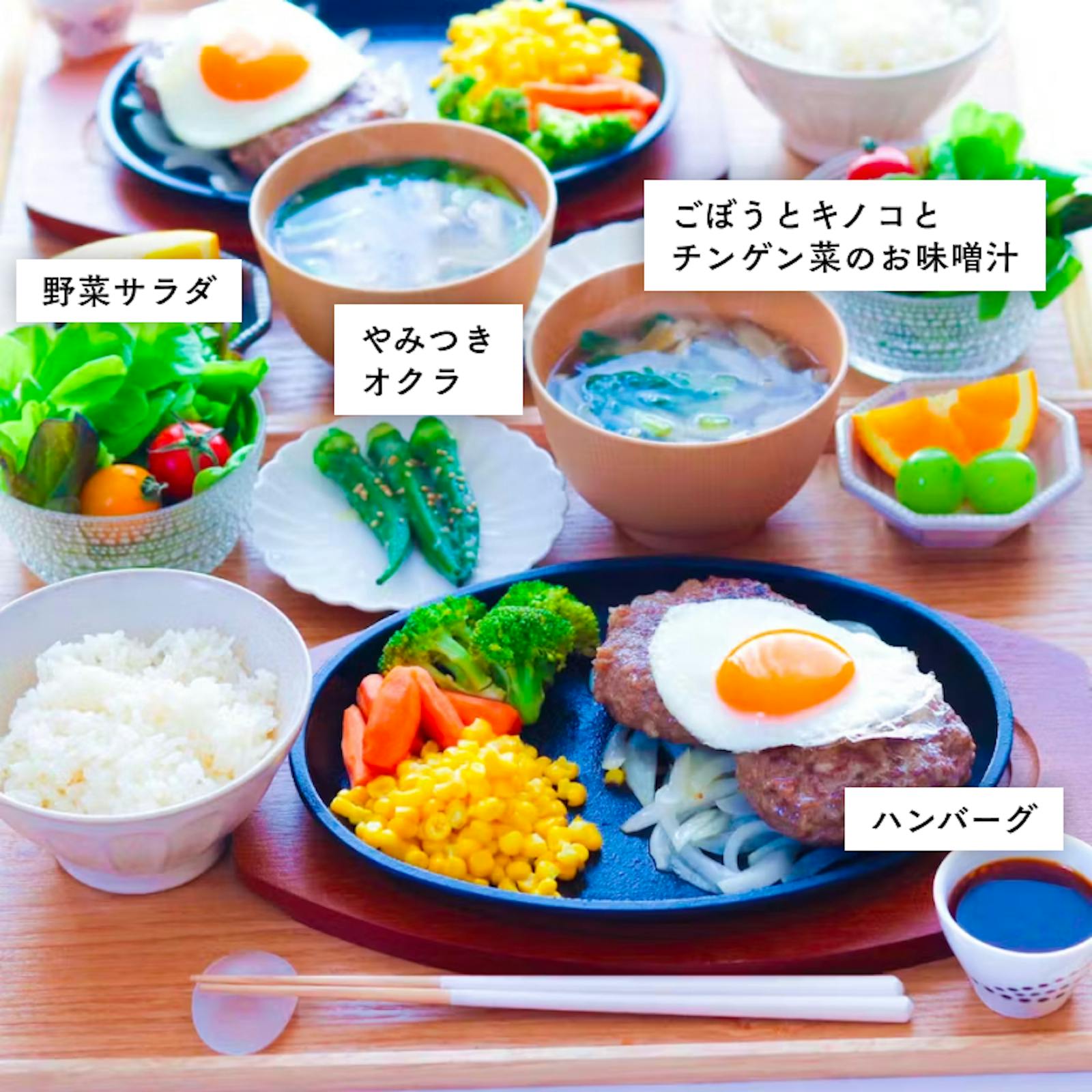 基本からアレンジまで！思わずつくりたくなる「夕飯ハンバーグ」のレシピ集クックパッド