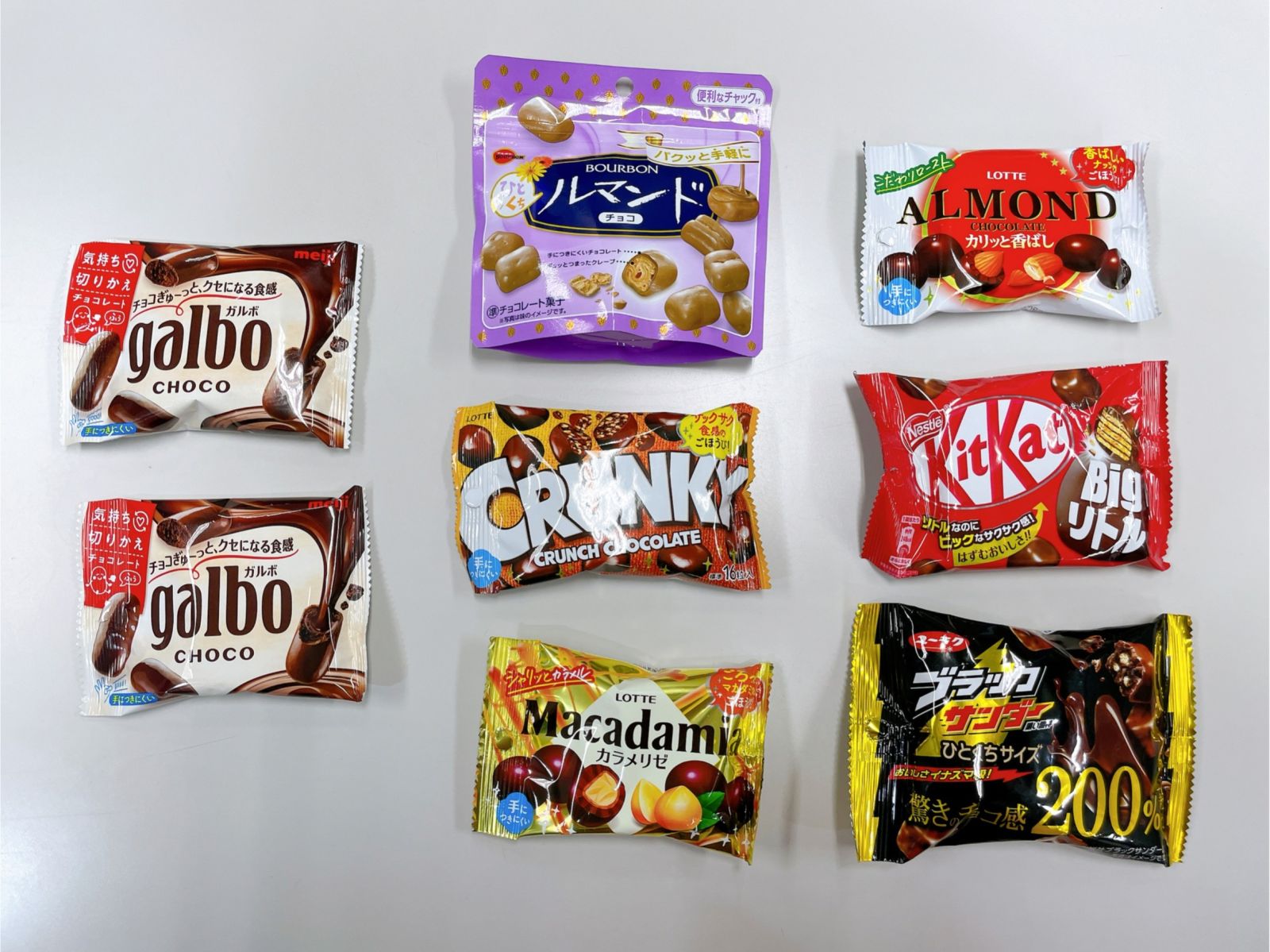 市販チョコレート菓子のおすすめ人気ランキング23選スーパーで買える美味しいチョコを紹介 - Best One ベストワン