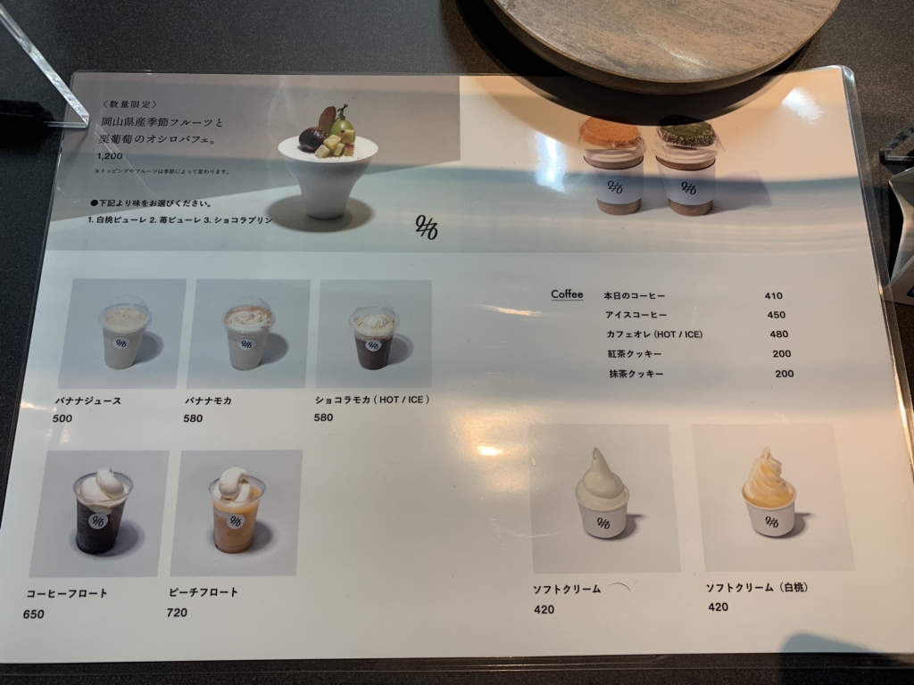 公式 烏城珈琲店岡山グルメと珈琲 岡山市北区石関町