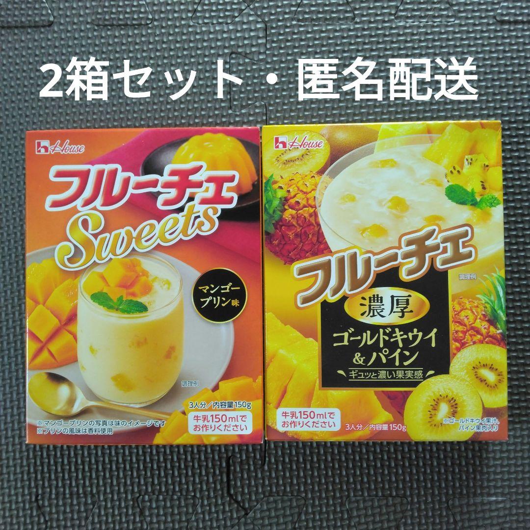 フルーチェプリンTikTok