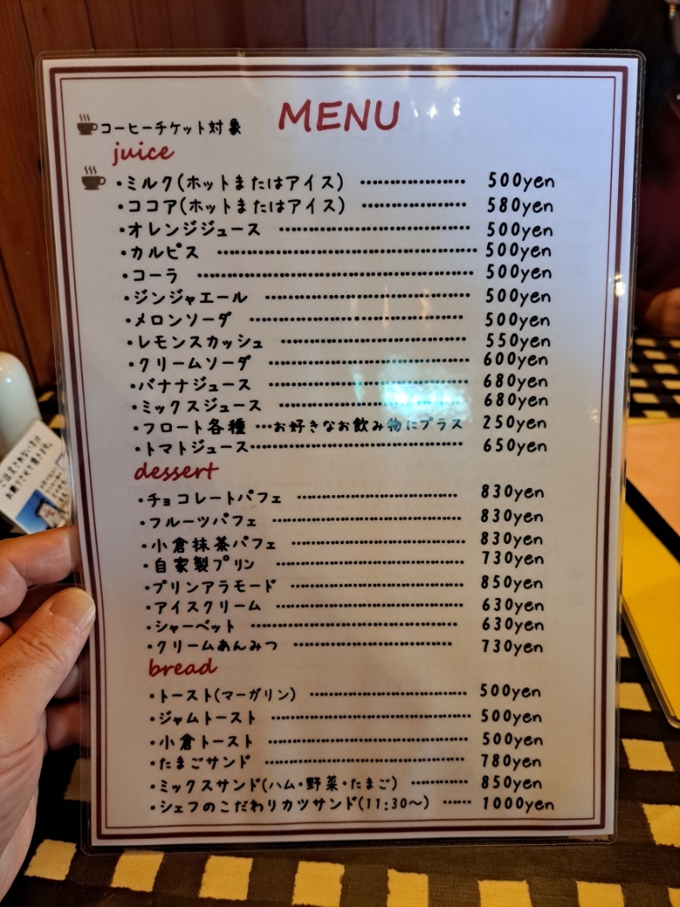 フォンテンブロー@fontaine_bleau_X