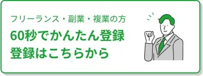 保育士は副業してもいい？おすすめの副業から注意点まで詳しく解説！