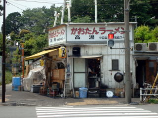 南青山 かおたんラーメン エントツ屋食い道をゆく