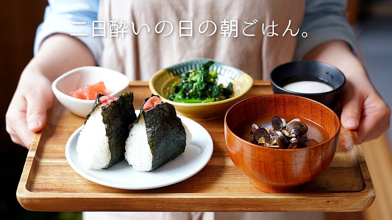 二日酔いの朝に食べたいごはん。〜二日酔い解消レシピ〜Party Kitchen