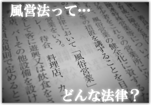 最新版】武蔵小金井でさがす風俗店｜駅ちか！人気ランキング