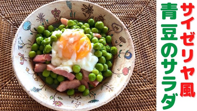 基本からアレンジまで！思わずつくりたくなる「グリーンピース サイゼリヤ」のレシピ集クックパッド