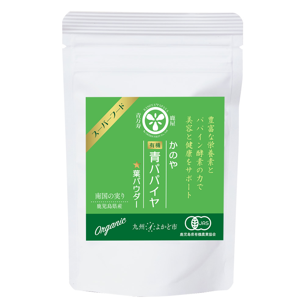 千葉県産 オーガニックバジル -イオンのプライベートブランド TOPVALU トップバリュ- イオンのプライベートブランドTOPVALU トップバリュ