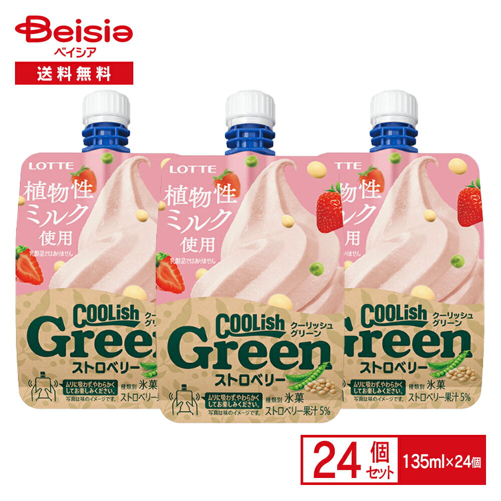 7 22 土 ~ZOZOマリンスタジアム内でロッテ「クーリッシュ」を購入した方に「クーリッシュカバー」プレゼント - 千葉ロッテマリーンズ