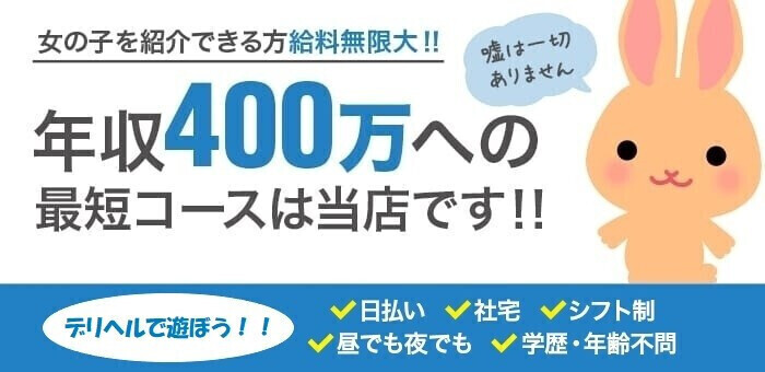 おすすめ】酒田のデリヘル店をご紹介！｜デリヘルじゃぱん