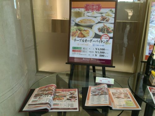 茨木・高槻・伊丹空港のバイキング食べ放題！格安1万円以下のホテル・温泉旅館・宿 2025年最新 ゆこゆこ