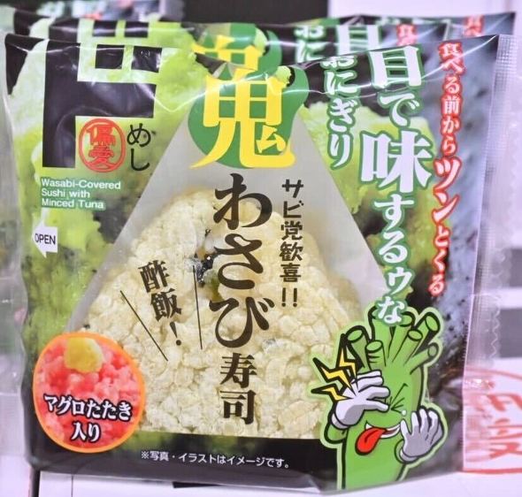 これ、本当にわさび?」 ドンキ、見た目が斬新すぎるおにぎりが生まれた背景 - ITmedia ビジネスオンライン