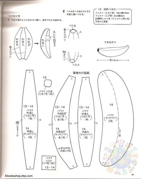 フェルトマスコット「楽しい動物園 ライオン」の作り方 無料図案 ぬくもり