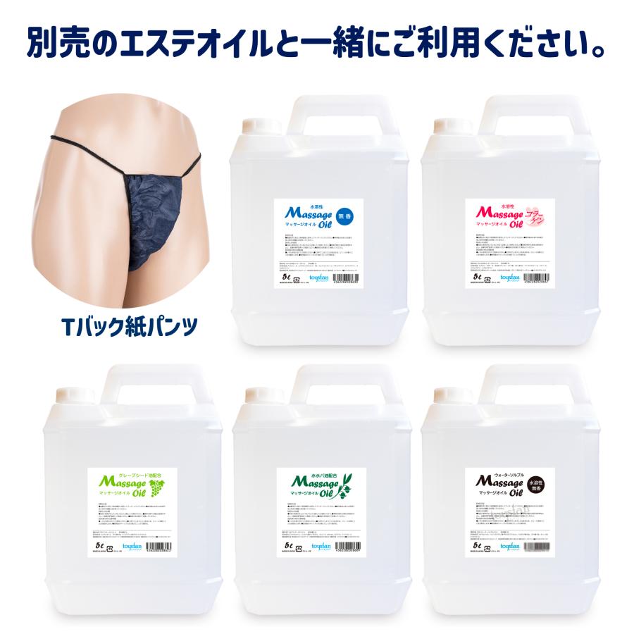 使い捨て【紙パンツ】Tバックショーツ（フリーサイズ／30枚入（10枚入×3）） 茶色 エステサロン／マッサージ店で大好評！