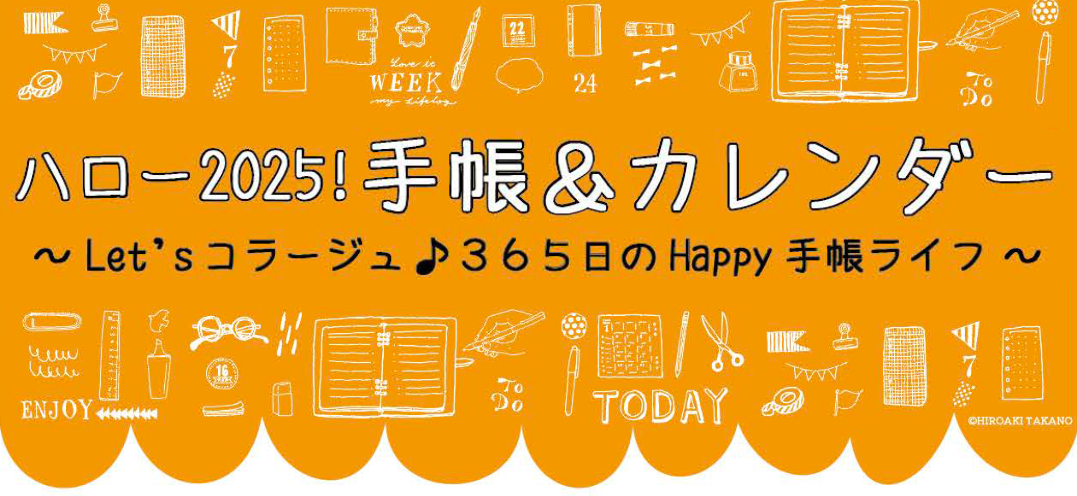 Gメン」キャラPVに森本慎太郎演じる梅田「多摩が生んだダイナマイトたぁあ、オレのことよ！」（写真3枚） - 音楽ナタリー